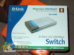 五一家庭网络设备导购 交换机促销排行Top4