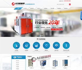 互联网销售 新时代的商业革命