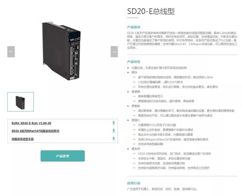 疫中寻暖 自动化浪潮与互联网销售下的情感依托