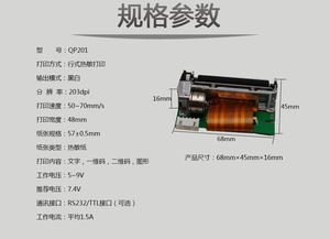 互联网销售 数字化时代的商业新范式